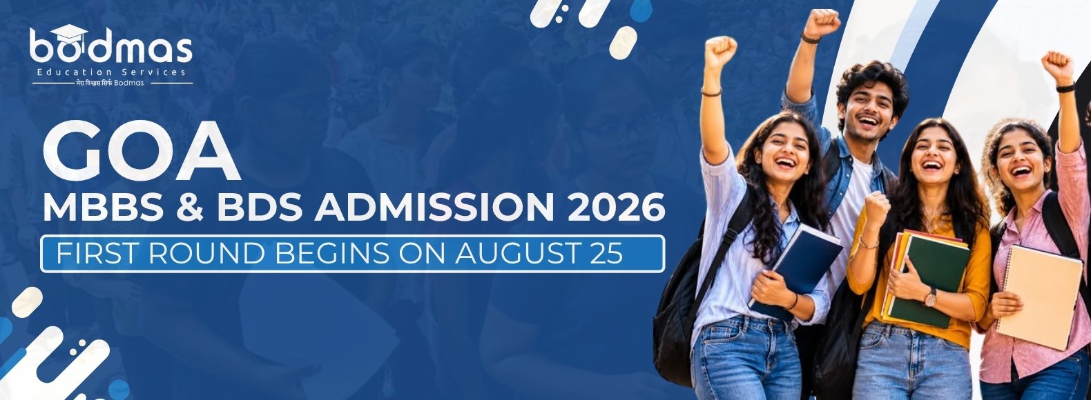 Goa MBBS & BDS Admission 2026: Counselling Begins August 25